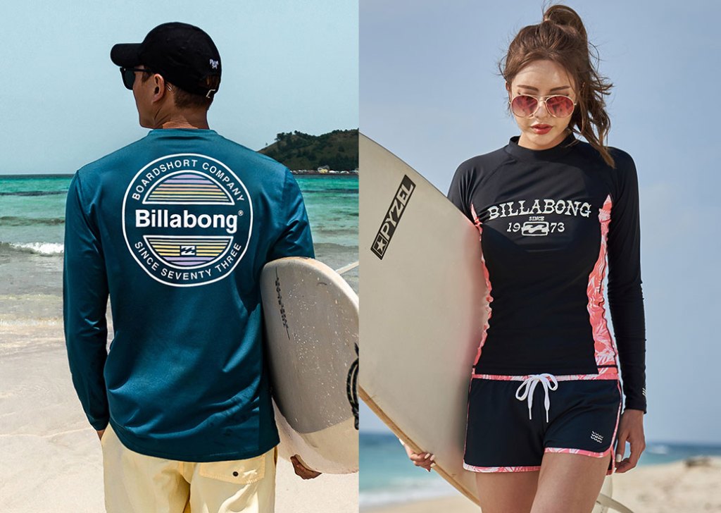 래쉬가드 브랜드 빌라봉