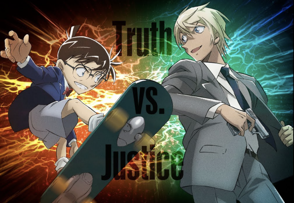 코난과 후루야 레이의 대결