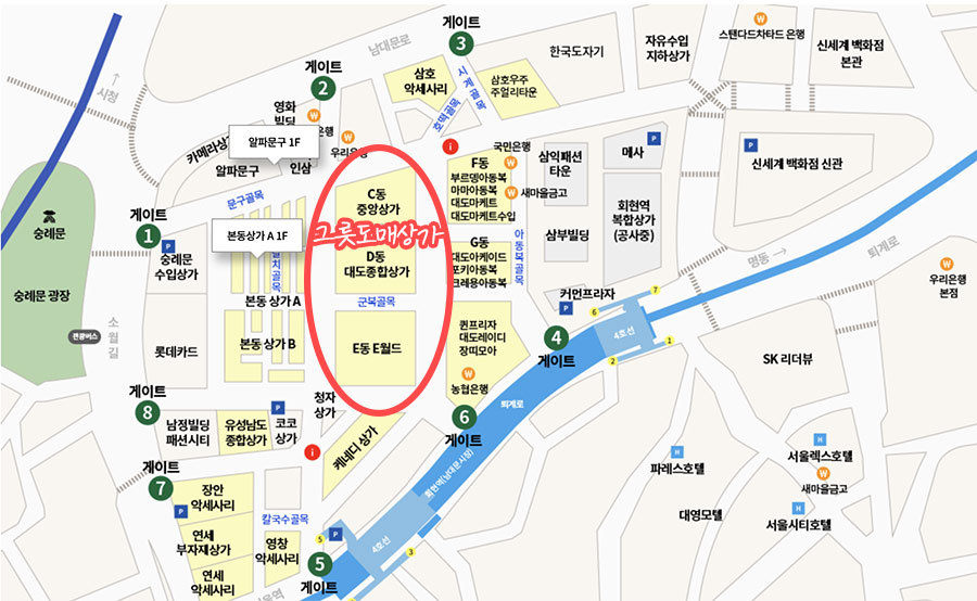 남대문시장 그릇도매상가 위치 지도