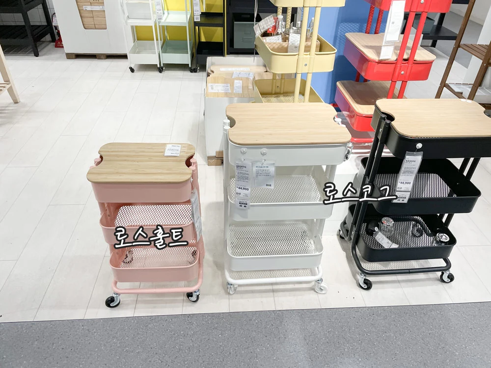 로스코그 로스훌트 크기 비교