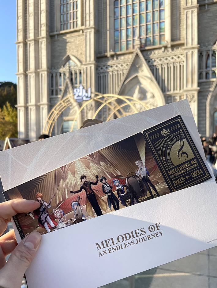 원신 콘서트 후기 특전 특별 티켓