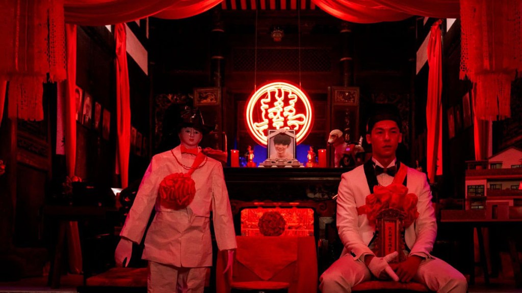 메리 마이 데드 바디 영혼결혼식