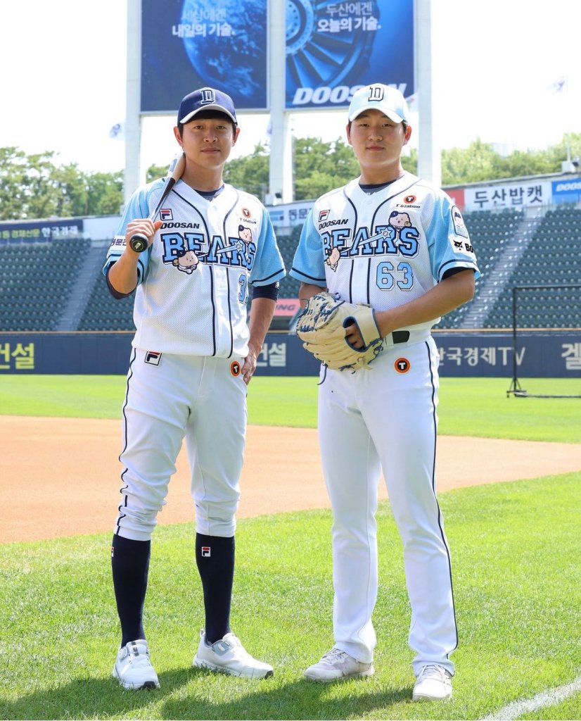 두산 망곰 유니폼