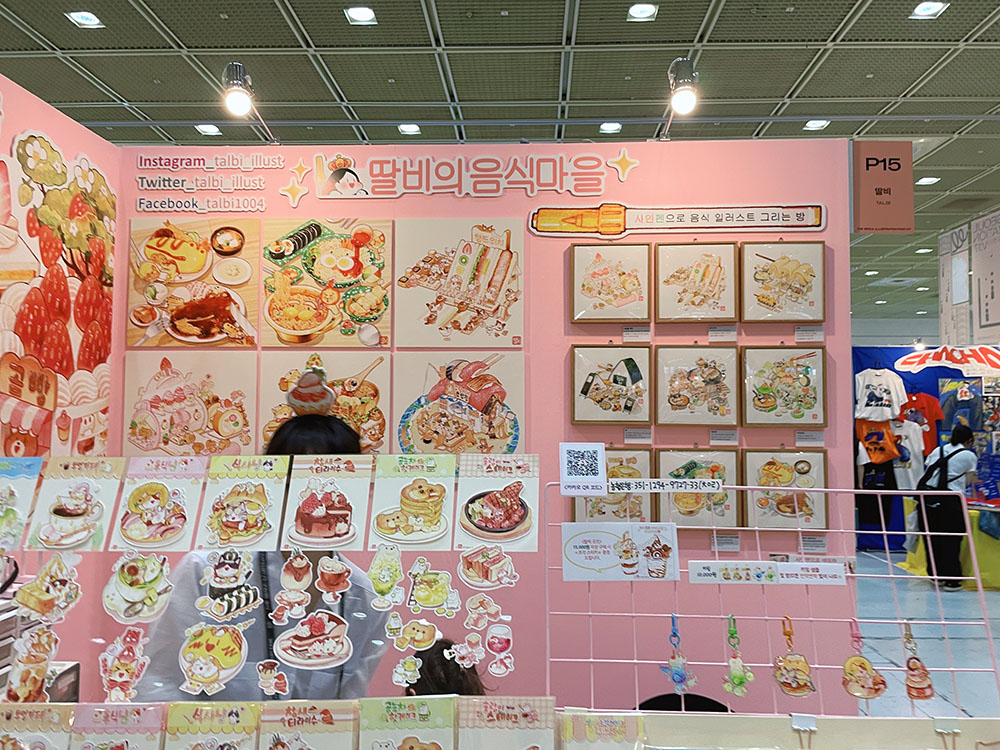 서일페 귀여운 스티커 디저트