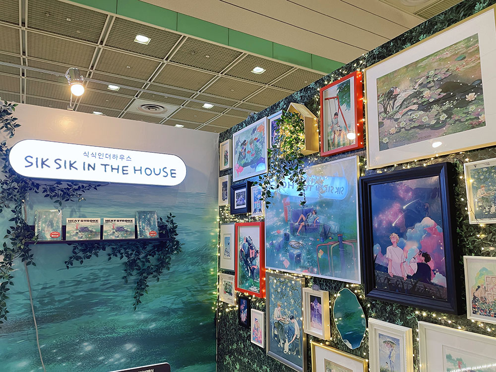 서일페 식식 인 더 하우스