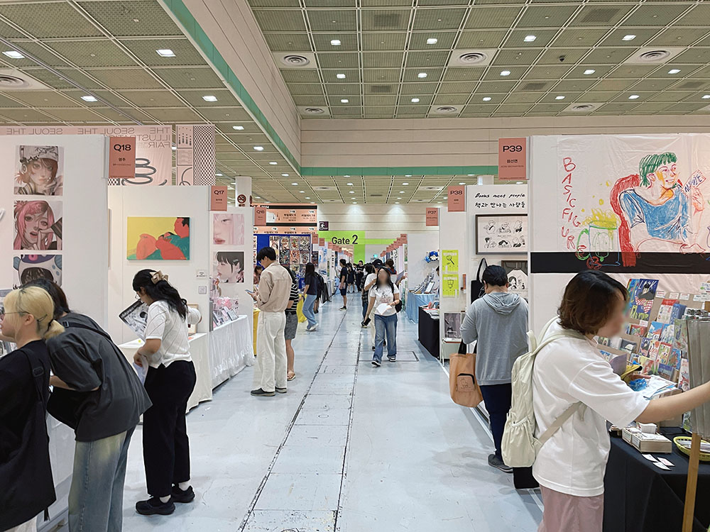 서일페 후기 사람