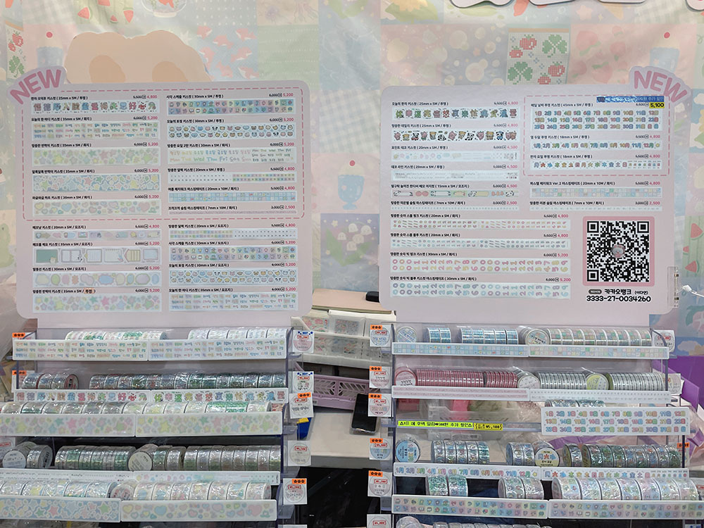 서일페 마테 키스컷