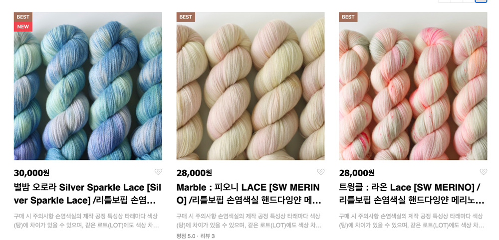 손염색실 추천 굵기