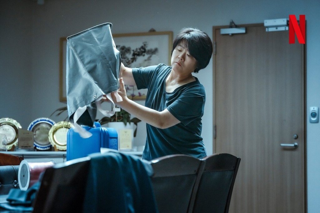 아무도 없는 숲속에서 술래 경찰