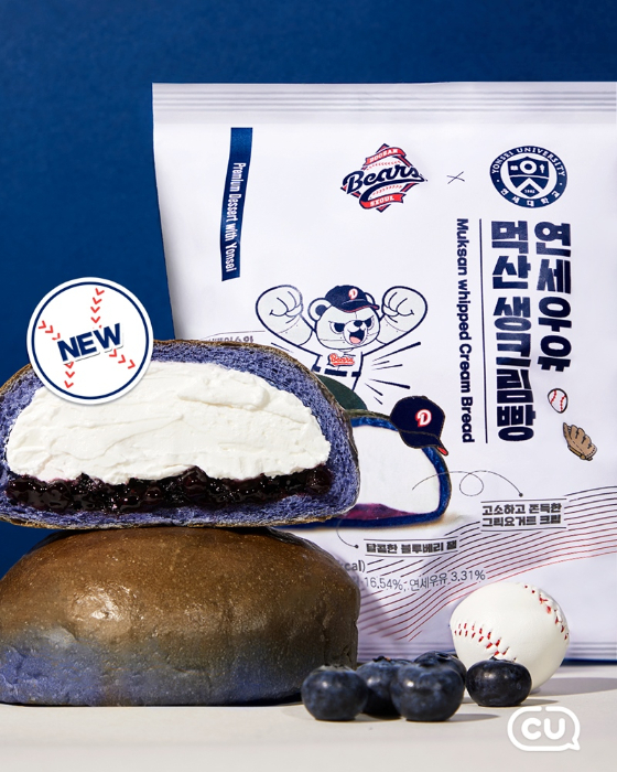 연세우유 먹산 생크림빵