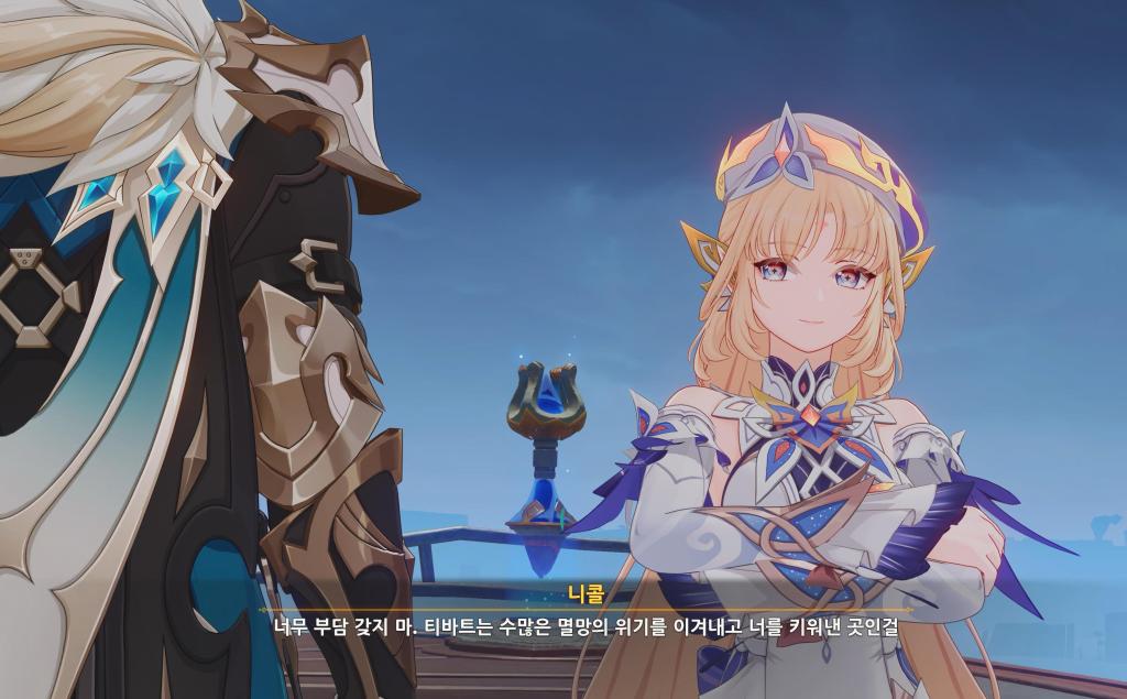 원신 니콜